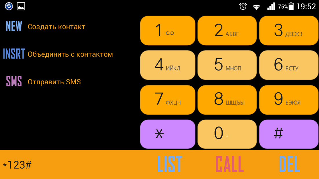 exDialer Enterprise theme