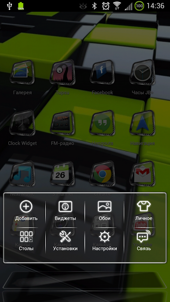 Next Launcher Theme Glass 3D