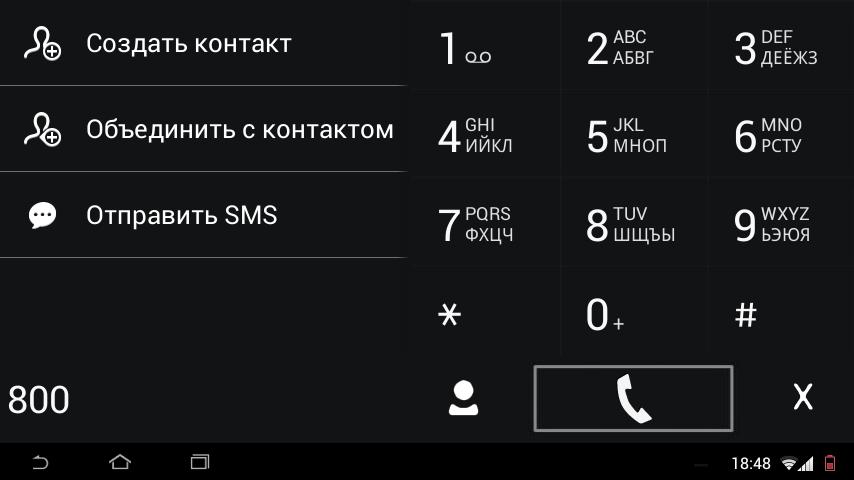 Dark WP7 theme for exDialer