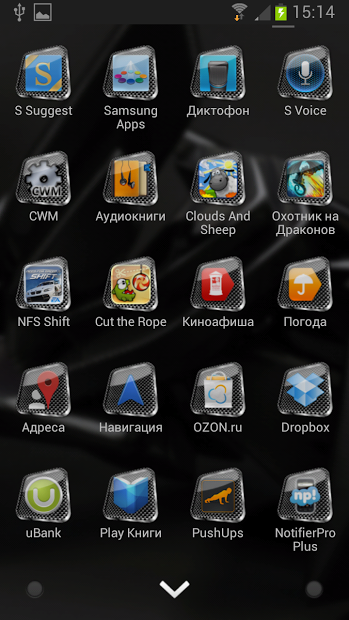 Next Launcher Theme Carbon 3D