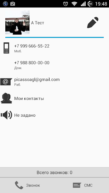 exDialer ASE EMUI theme