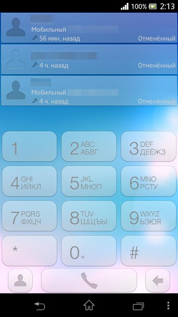 exDialer Clarity theme