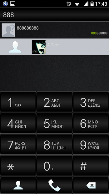 exDialer  ASE Dark theme