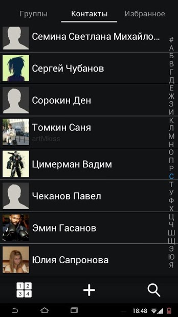 Dark WP7 theme for exDialer