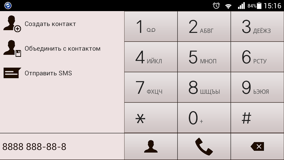 exDialer Chocolater theme