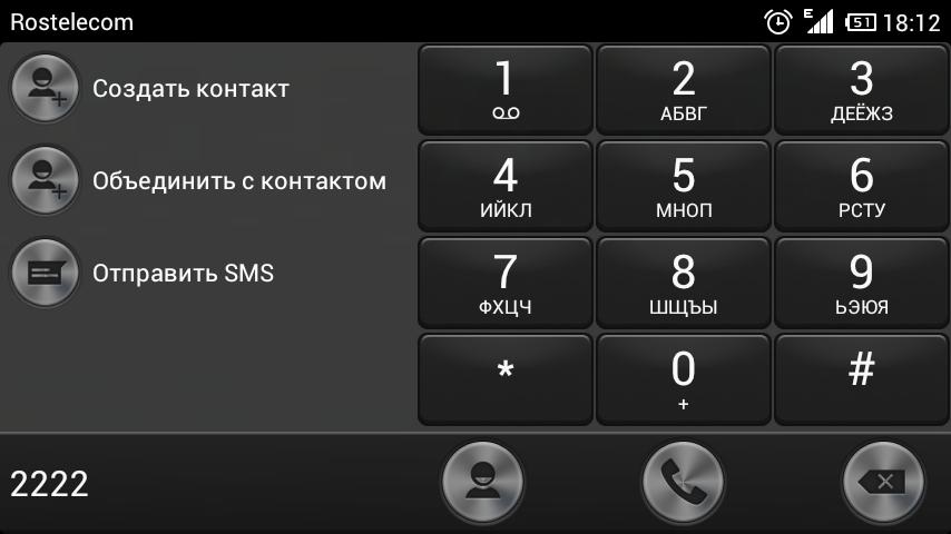 exDialer Alloy theme