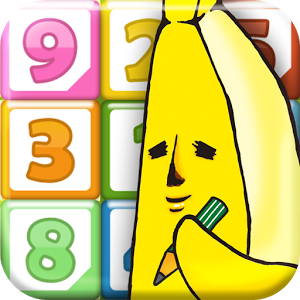 BANAO Sudoku (Unlocked) 