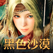 Black desert MOBILE 2.9.98