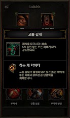 Diablo 3 Armory