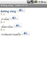 Thai<>Vietnamese Dictionary