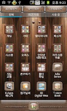 GO_Launcher_Theme - Wood