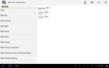 Korean<>Vietnamese Dictionar