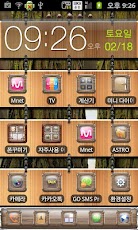 GO_Launcher_Theme - Wood