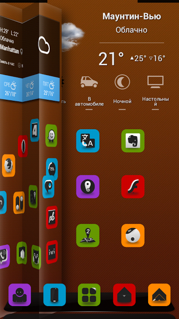 Nice theme for Next Launcher3D