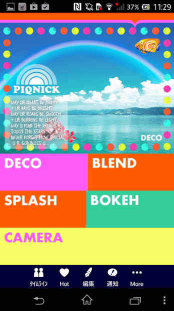 Awesome Photo Editor!→PIQNICK!