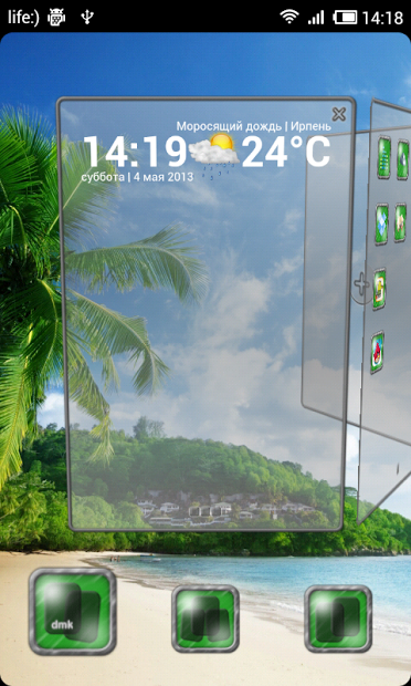 Next Launcher Summer HD Theme