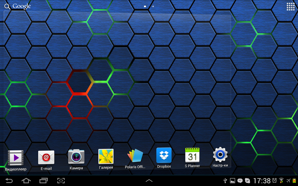 Honeycomb 2 LIve Wallpaper