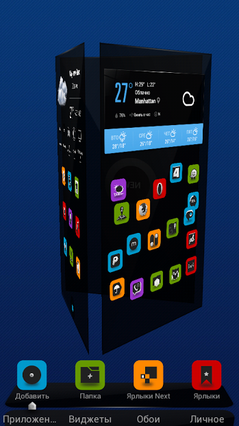 Nice theme for Next Launcher3D