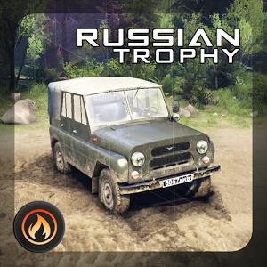 Russian Trophy 