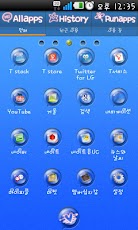 Propose Go Launcher EX theme