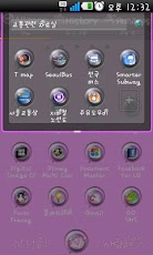 Propose Go Launcher EX theme