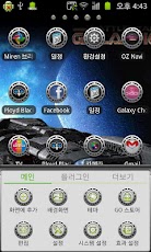 GO_Launcher_Theme - Galactica