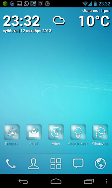 Glass Multi Launcher Theme