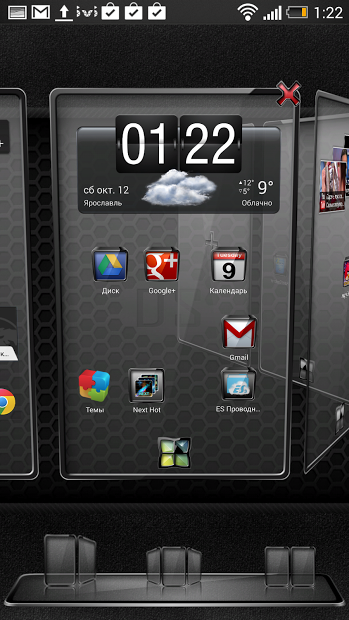 Next Launcher Theme Classic 3D