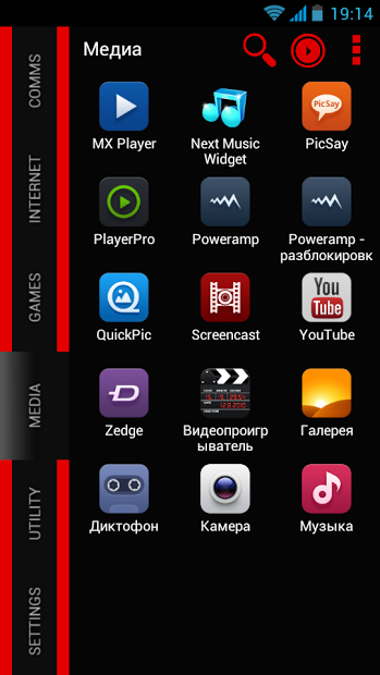 GSLTHEME Red Smart Launcher