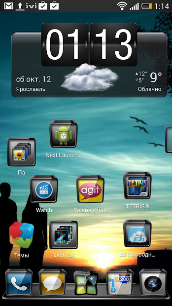 Next Launcher Theme Classic 3D