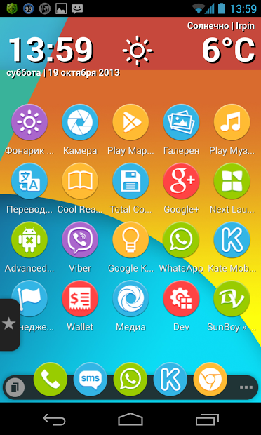 Nexus 5 Multi Launcher Theme