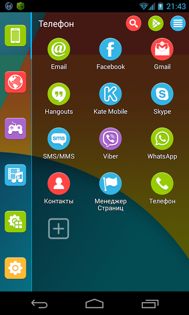 Nexus 5 Multi Launcher Theme