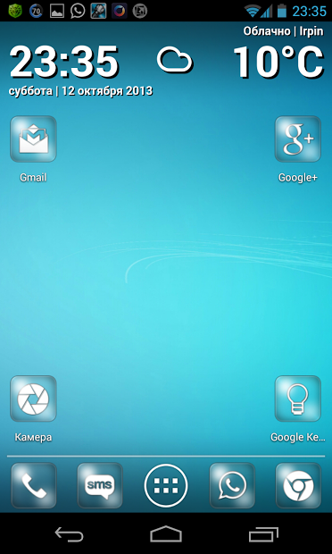 Glass Multi Launcher Theme