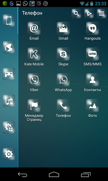 Glass Multi Launcher Theme