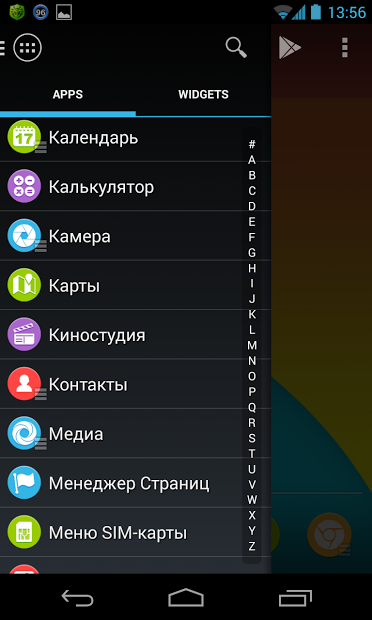 Nexus 5 Multi Launcher Theme