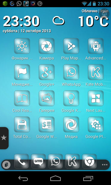 Glass Multi Launcher Theme