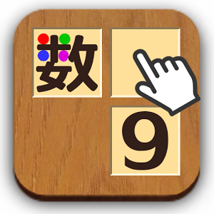 SUDOKU Next Play 1.4