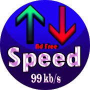 Internet Speed Meter Pro 1