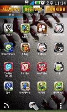 Sport Go Launcher EX theme