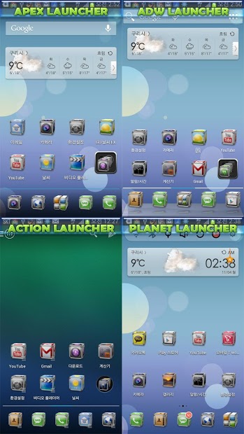 Go Next Apex Nova Theme CubeHD