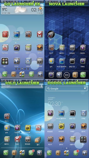 Go Next Apex Nova Theme CubeHD