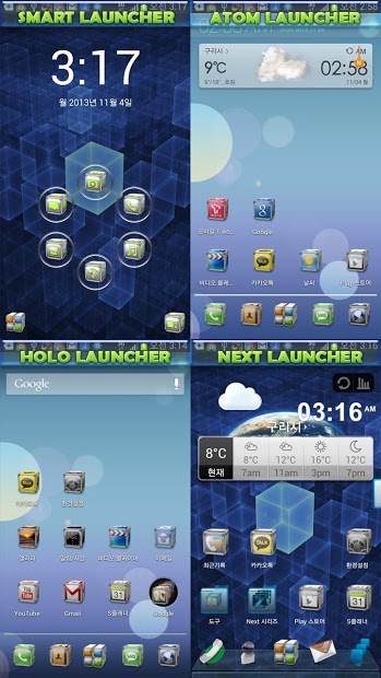 Go Next Apex Nova Theme CubeHD