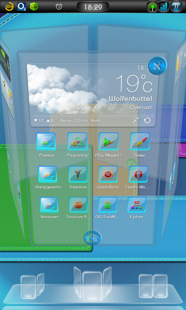 Next Launcher Glass-Blue Theme