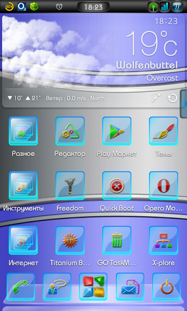 Next Launcher Glass-Blue Theme