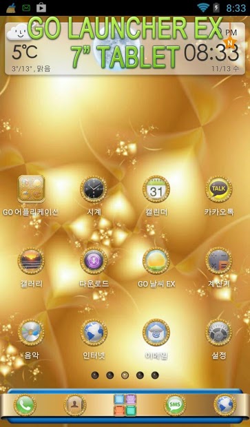 Go Next Apex Nova Theme Gold