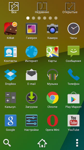 KitKat theme pack 4.4