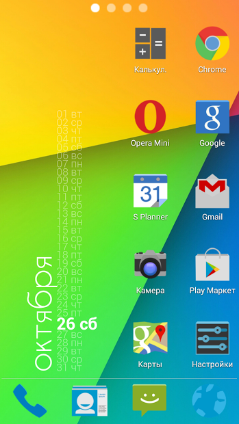 KitKat theme pack 4.4