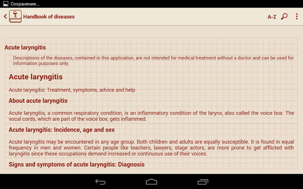 Handbook of diseases