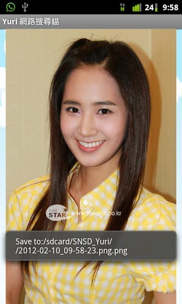 SNSD Yuri Photo Search