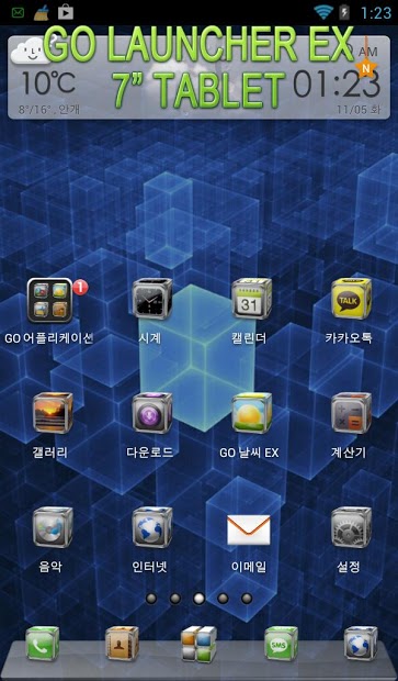 Go Next Apex Nova Theme CubeHD